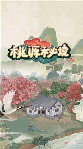 全民剧本大师内置菜单